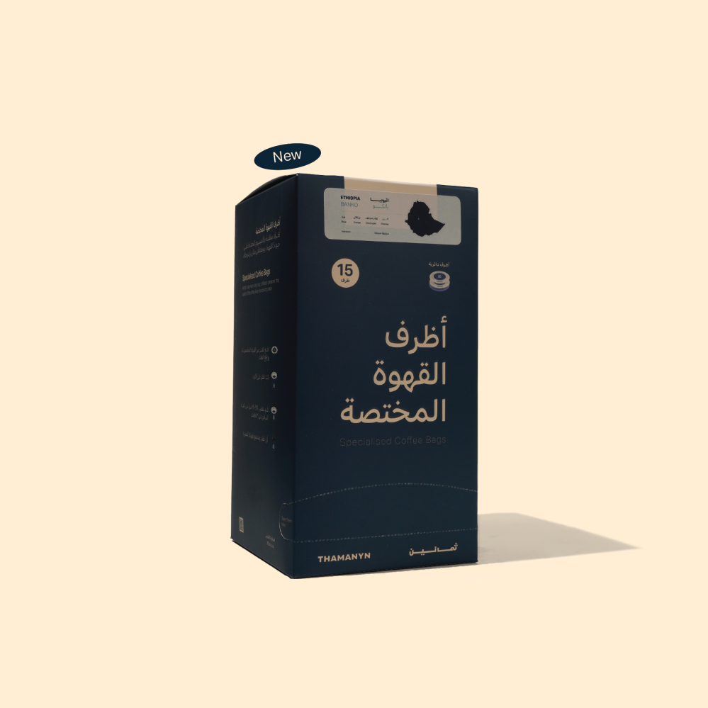 بوكس أظرف القهوة الكبير | كولومبيا اوغستينو