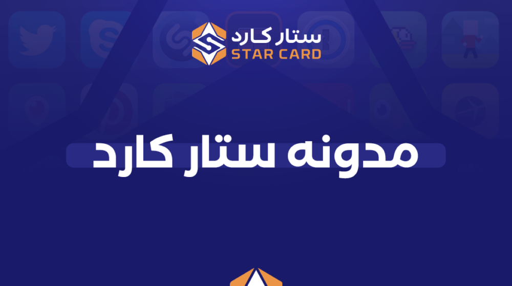 طريقة شحن شدات ببجي