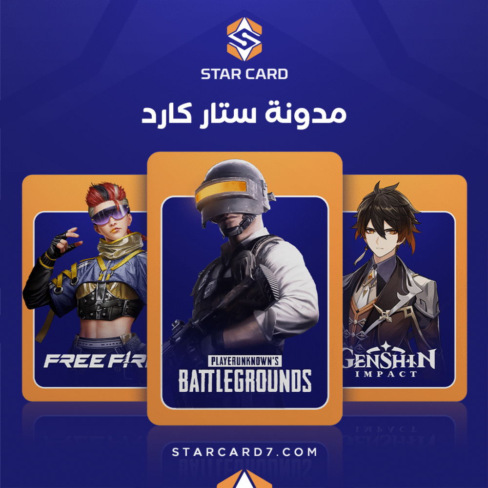 عروض اليوم الوطني السعودي في متجر ستار كارد