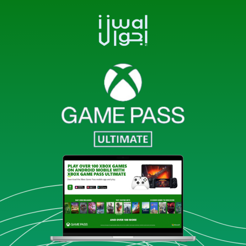 اشتراك اكس بوكس قيم باس التمت 1/2/5/9/12 شهر -Xbox...