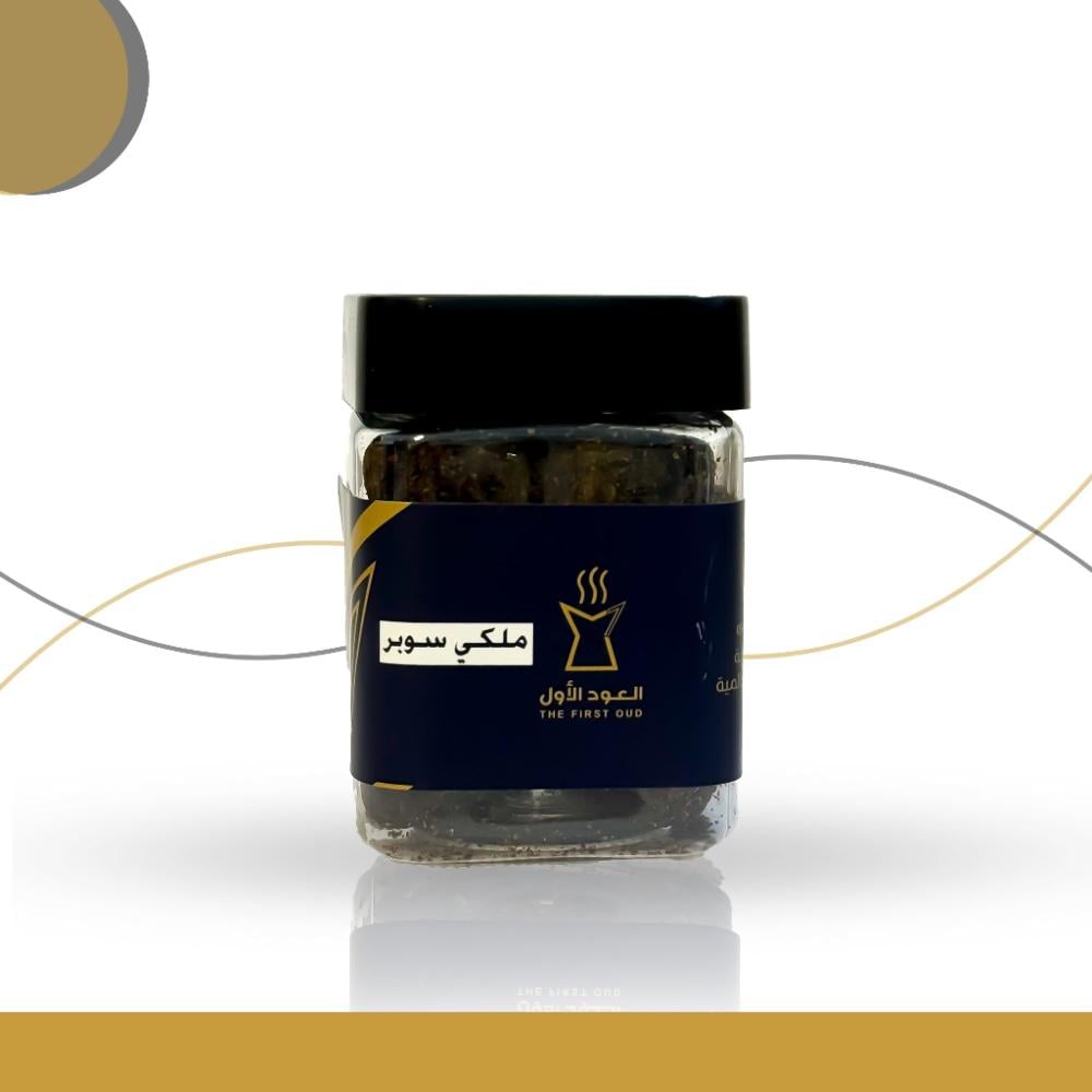 معمول ملكي سوبر حجم صغير