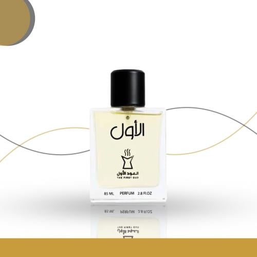 برفان رجالي-عطر الأول