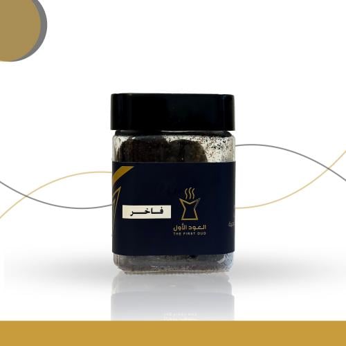 معمول فاخر حجم صغير