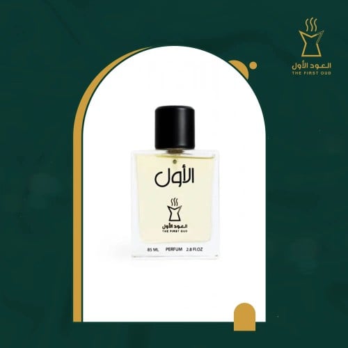 برفان رجالي-عطر الأول