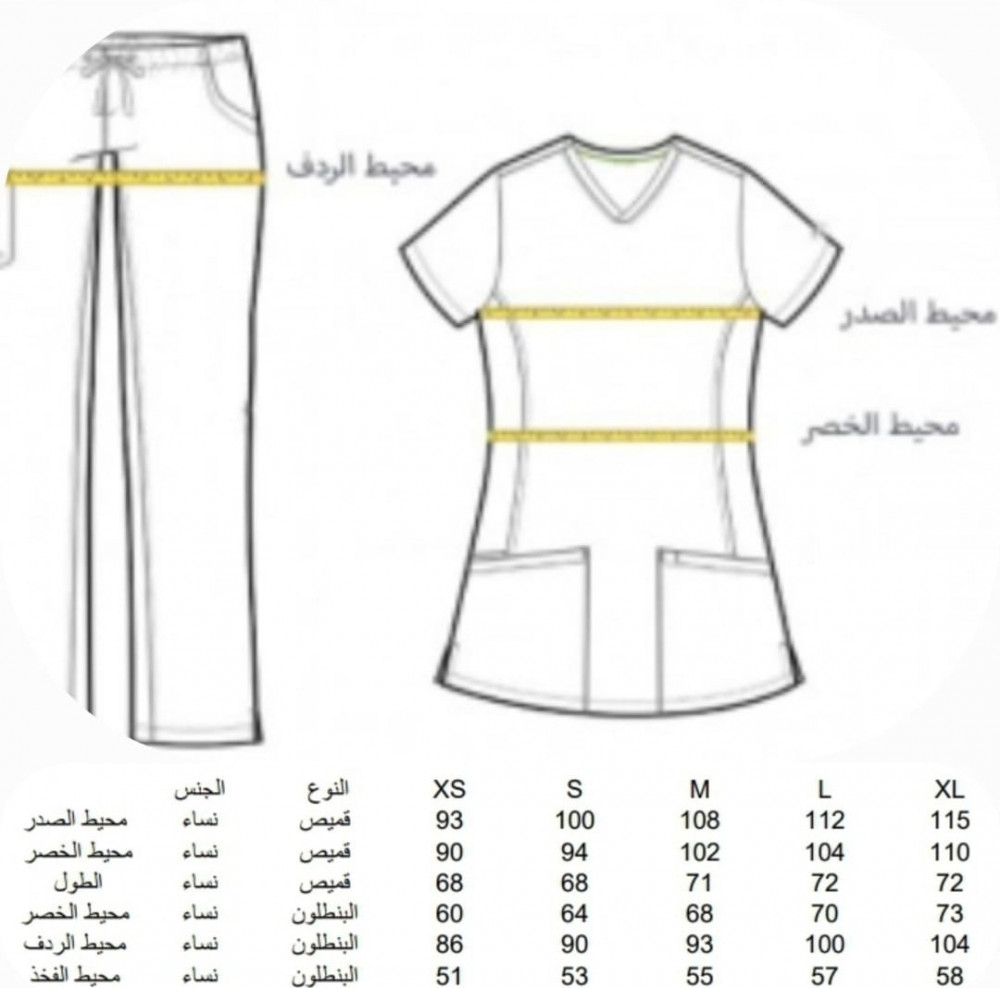 طقم سكراب نسائي أحمر برسومات أنيقه - خامة تريكوتون