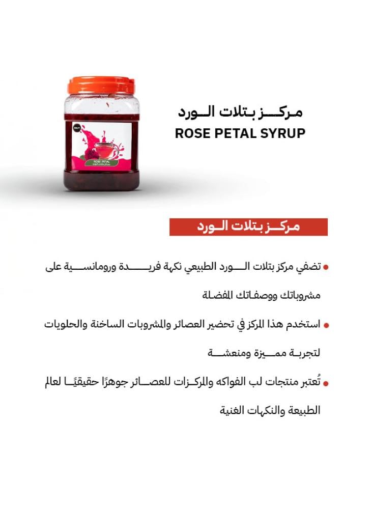 مركز بتلات الورد