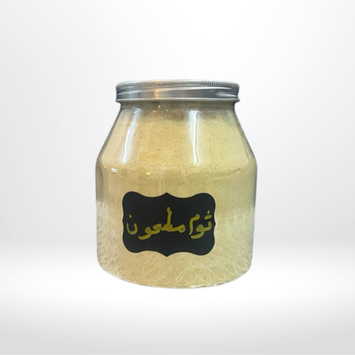 ثوم مطحون -نص كيلو