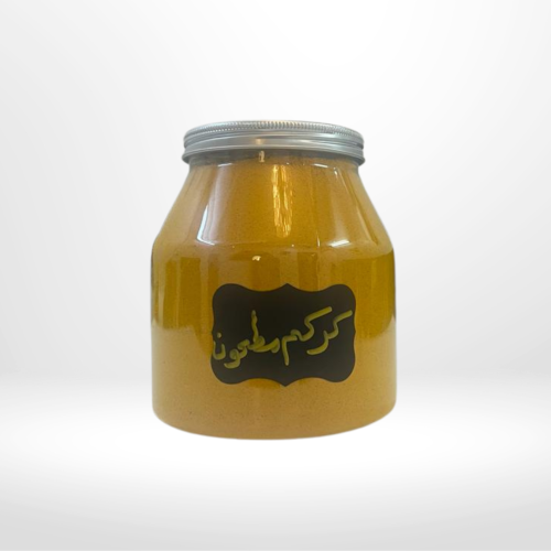 كركم مطحون - نص كيلو