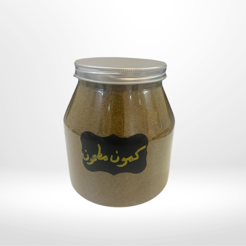 كمون مطحون - نص كيلو