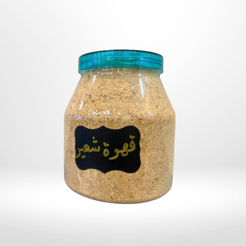 قهوة شعير - نص كيلو