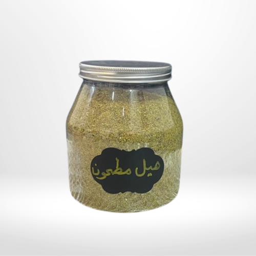 هيل مطحون - نص كيلو