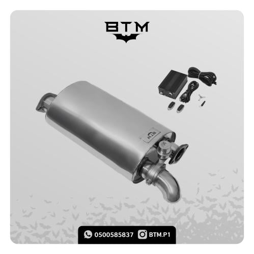 دبة BTM الألكترونية ( فوكس )
