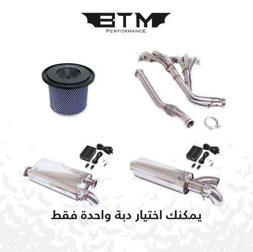 مجموعة قطع الهوائيات (باترول 4500)