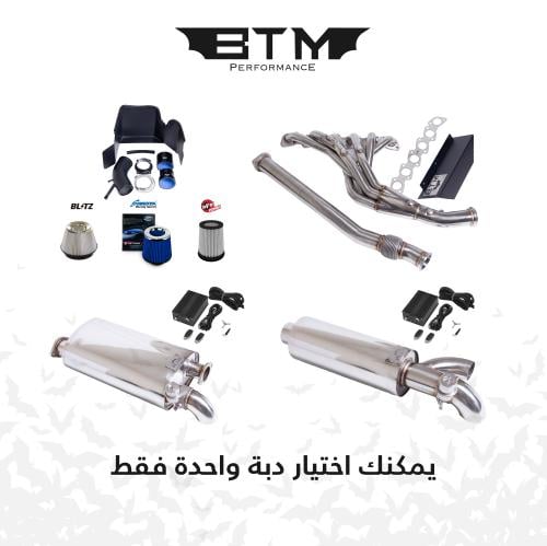 مجموعة قطع الهوائيات (فتك4800) ( طلب مسبق يتوفر بتاريخ 2026/1/25)