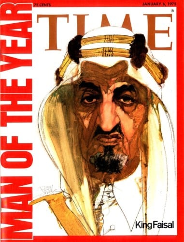 غلاف مجلة تايم الملك فيصل