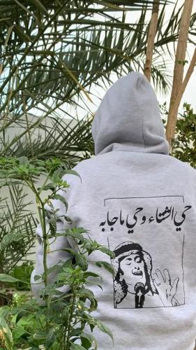 بلوفر هودي تطريز