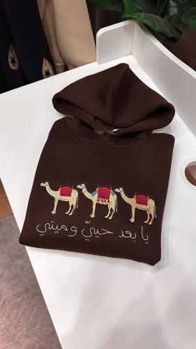 بلوفر هودي