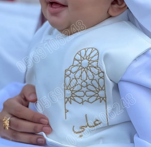 سديري