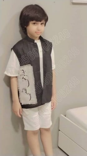 سديري