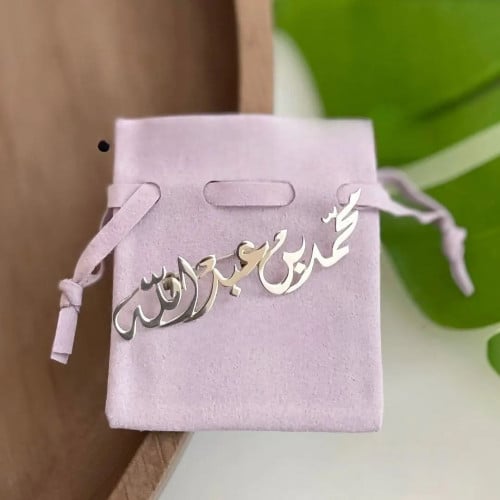 بروش اطفال