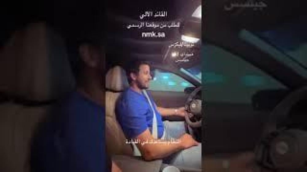 القائد الآلي الجيل الثالث