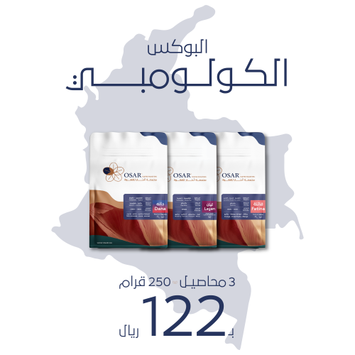 البوكس الكولومبي