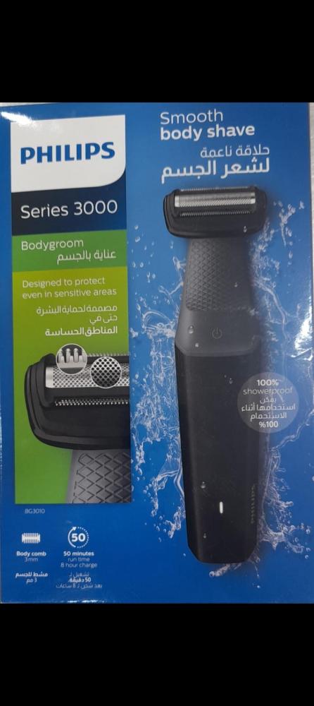 مكينه حلاقة سلسلة 3000 لتشذيب شعر الجسم من فليبس BG3010 13