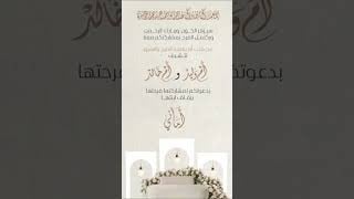 دعوة زواج  فخمة نموذج 135
