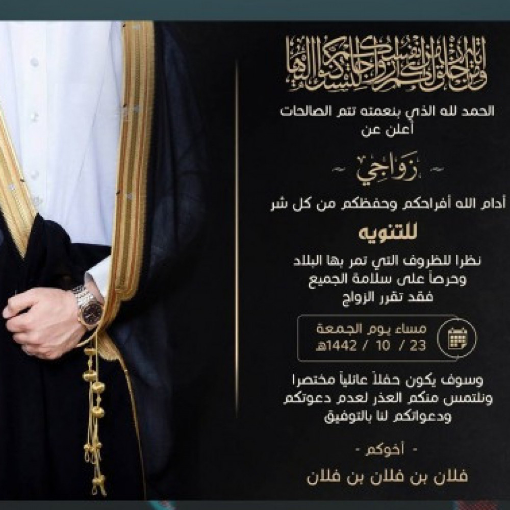 عروض قاعة ليالي الماسة من تاريخ 25 يونيو 2020 3 دقات ترند