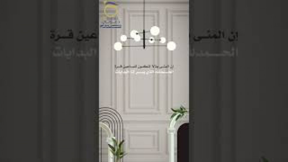 تهنئة تخرج من الأب أو الأم