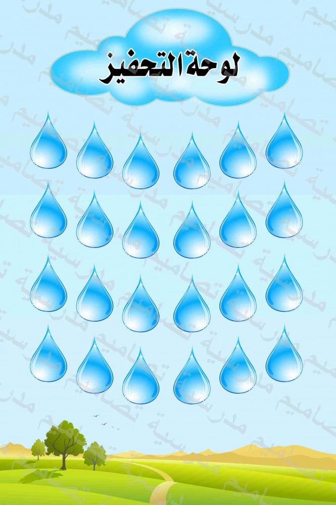 تحفيز 2 psd