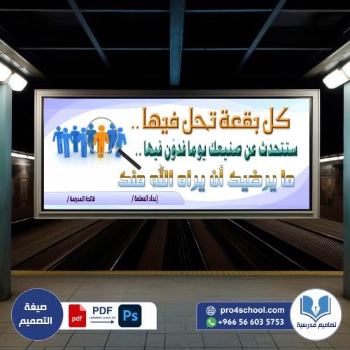 عبارة تحفيزية
