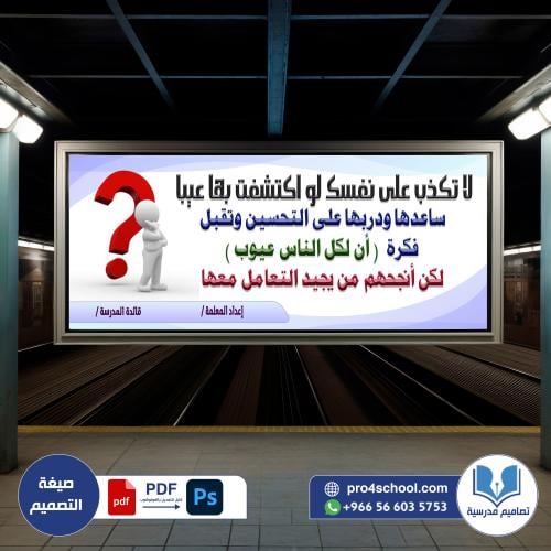 عبارة تحفيزية