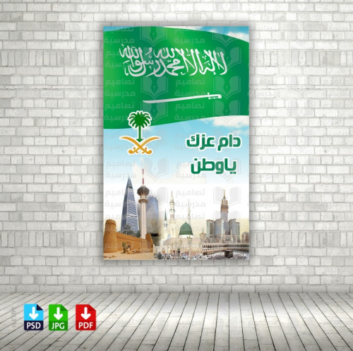 ‎تصميم باب الرئيسي لمدخل المدرسة.