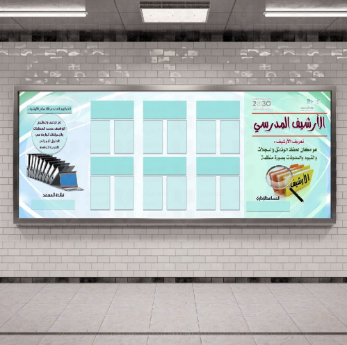 تصميم الإرشيف 24
