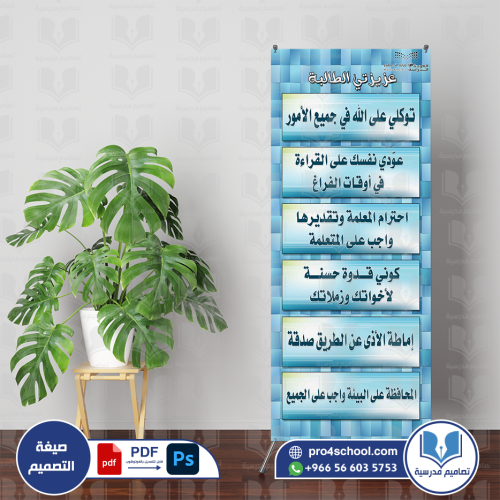 نصائح للطلاب