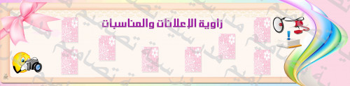 زاوية الإعلانات (psd)