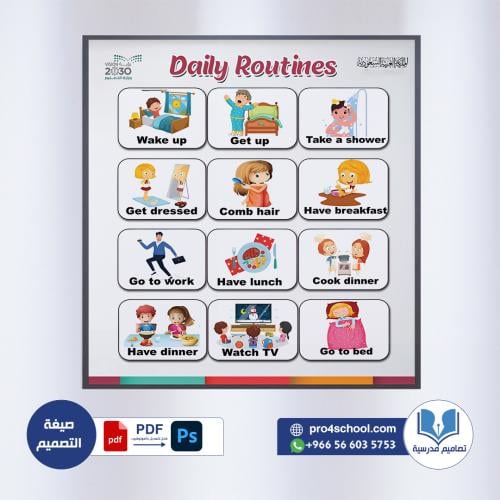 لوحة إنجليزي إنكليزي English