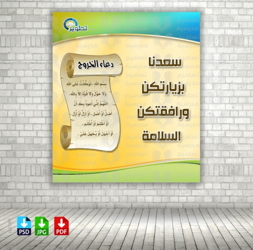 ‎تصميم باب المدرسة الخارجي 110.