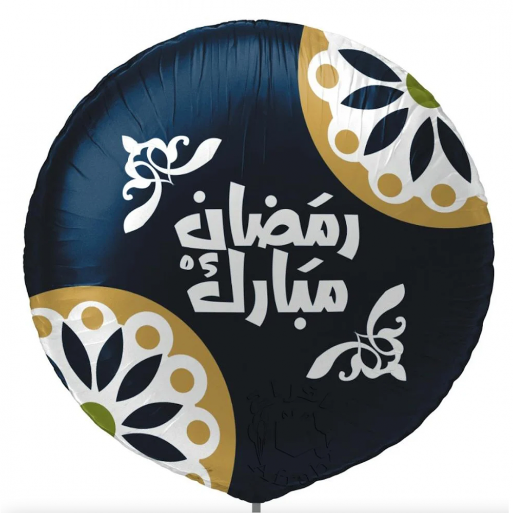 رمضان مبارك