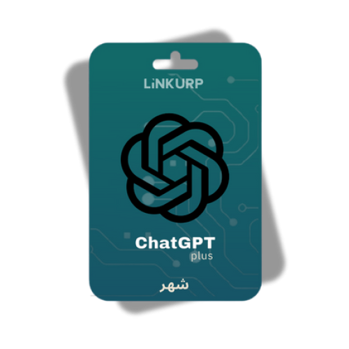اشتراك شات جي بي تي بلس شهر واحد | ChatGPT4o PLUS