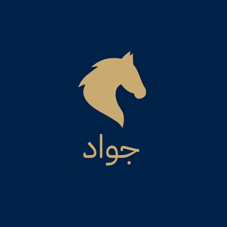 جواد