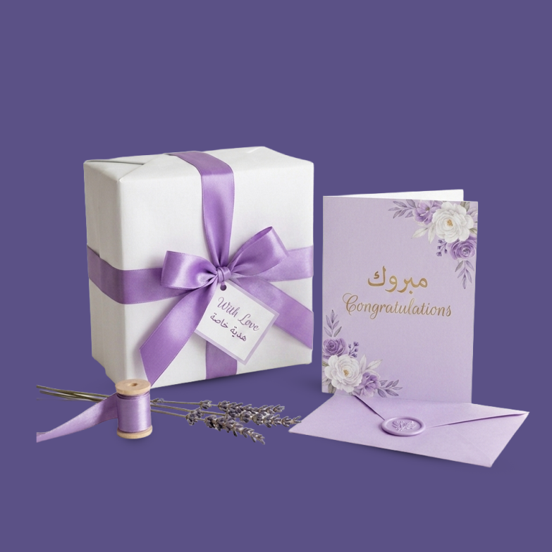 اضافات الهدايا