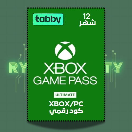 قيم باس التيمت 12 شهر (كود رقمي) Xbox Game Pass Ul...