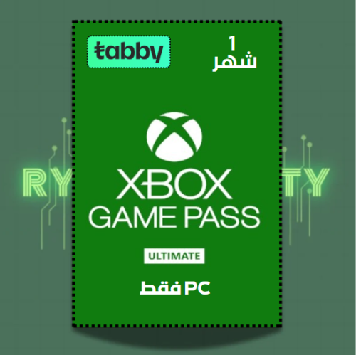 قيم باس التيمت 1 شهر PC فقط (كود رقمي) Game pass U...