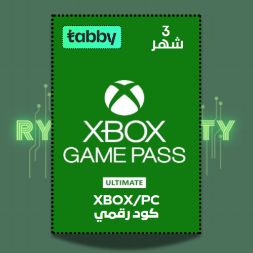 قيم باس التيمت 3 أشهر (كود رقمي) Xbox Game Pass Ul...