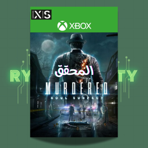 لعبة Murdered: Soul Suspect (كود رقمي) اكس بوكس