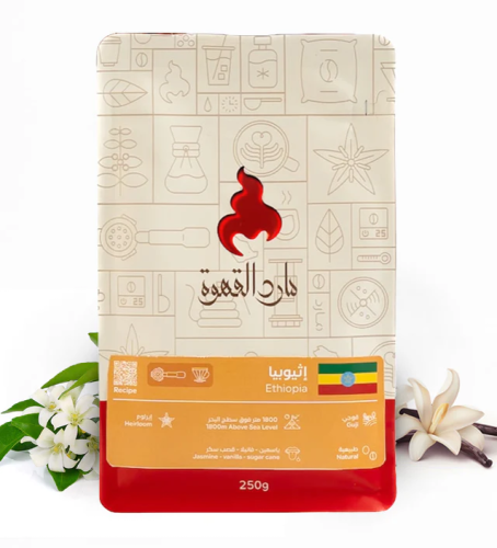 إثيوبيا غوجي هامبيلا 250 جرام