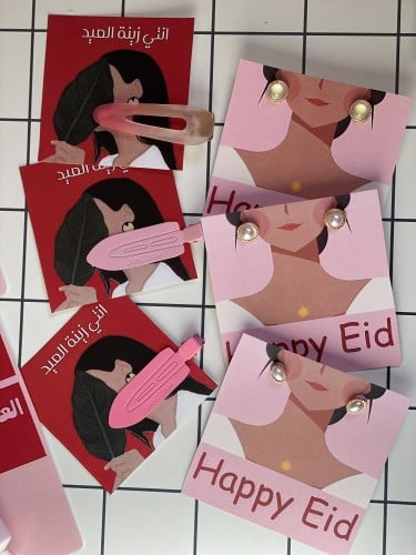 ثيم جاهز للطباعه بـ عبارات العيد