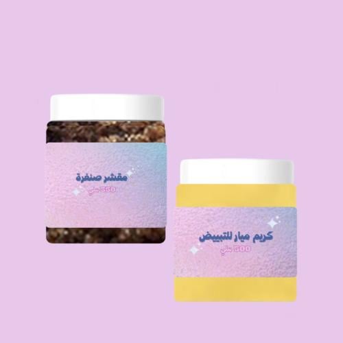 بكج الثنائي كريم ميار ومقشر القهوة بالأعشاب 500 مل...